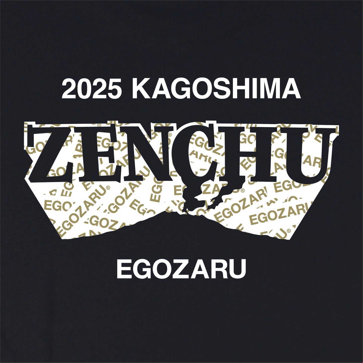 全中記念スポーツTシャツ(半袖)-SAKURAJIMA