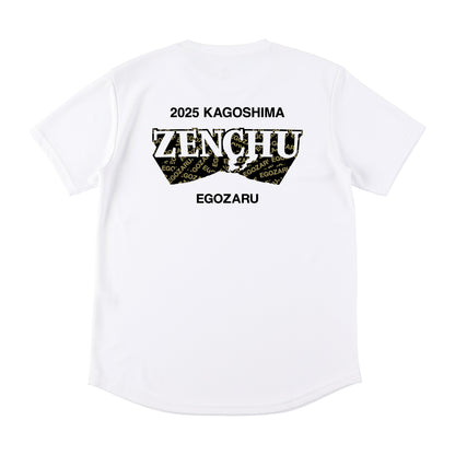 全中記念スポーツTシャツ（半袖）-SAKURAJIMA