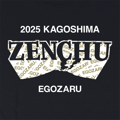 全中記念スポーツTシャツ（半袖）-SAKURAJIMA