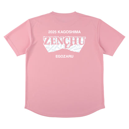 全中記念スポーツTシャツ（半袖）-SAKURAJIMA