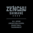 【オンラインストア限定】スウェットジョガーパンツ（ジップ）