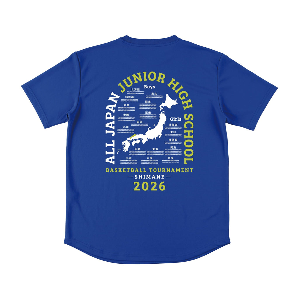 【オンラインストア限定】大会出場校名入り スポーツTシャツ(半袖)