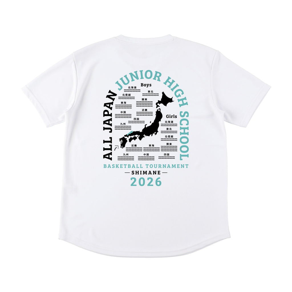 【オンラインストア限定】大会出場校名入り スポーツTシャツ(半袖)